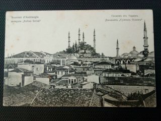 Old Postcard 1910s Edirne / Odrin Turkey