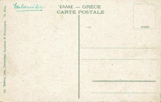 greece,  THESSALONIKI SALONIQUE Θεσσαλονίκη,  Porte d ' Adrien (1910s) Postcard 2