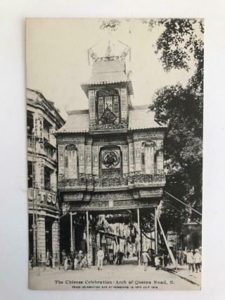 Early Postcard 1919 Chinese Celebrations Queens Rd Hong Kong