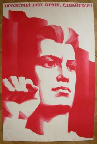 Soviet Poster Proletarians Of All Countries Unite Communist Propaganda