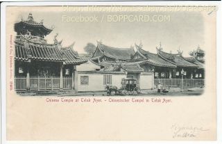 Singapore,  Chinese Temple At Teluk Ayer,  Singapur Ca1905 / Q \