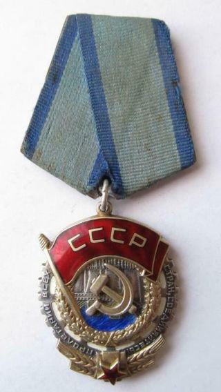 Order Of The Red Banner Of Labor Silver Enamel Ussr Medal Badge Russian U1422