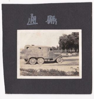 Wwii Japanese Photo In China Truck Possibly Armored Tongxian Co Beijing