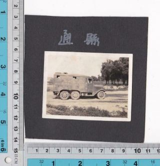 WWII Japanese Photo in China Truck Possibly Armored Tongxian Co Beijing 2