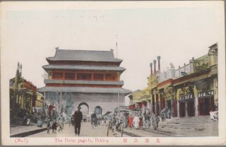 Ppc The Gulou Drum Pagoda Beijing Peking China C1923