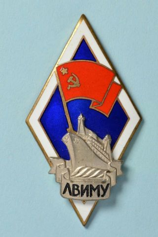 Ussr Russia Leningrad Highest Fleet Engineering School Graduate Badge (1799)