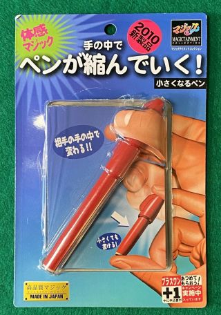Tenyo Shrinking Pen (t - 240)