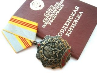 Soviet Ussr Silver Order Labor Glory 3rd Class 358863 With Document
