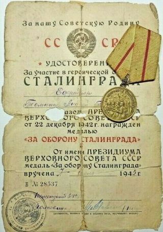 Ussr Soviet Russian Ww2 Combat Medal For Defense Of Stalingrad Cccp,  Doc