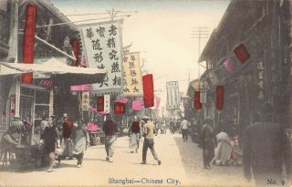 Postcard - Street Scene,  Shanghai,  China