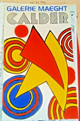Alexander Calder Lithograph Gallery Maeght Poster