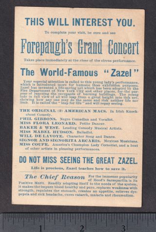 Forepaugh Circus Act 1890 ' s Zazel Lion Hoods Sarsaparilla Vaudeville Trade Card 2