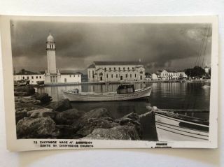 Vintage Real Photo Postcard Rppc Greece Zante Zakynthos ΖΑΚΥΝΘΟΣ Boat Church