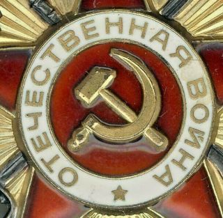 USSR Order of the Patriotic War 1 class №860829 with document origi Box 3