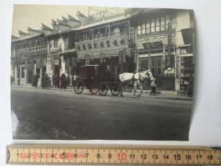 China Photo Shanghai Nanking Road C 1904