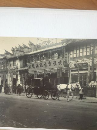 china photo Shanghai Nanking road C 1904 2