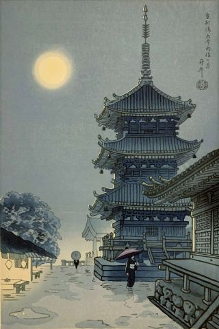 ASADA BENJI 20th c.  Japanese Woodblock Print MOON OF KYOTO KIYOMIZU TEMPLE 2