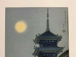 ASADA BENJI 20th c.  Japanese Woodblock Print MOON OF KYOTO KIYOMIZU TEMPLE 3
