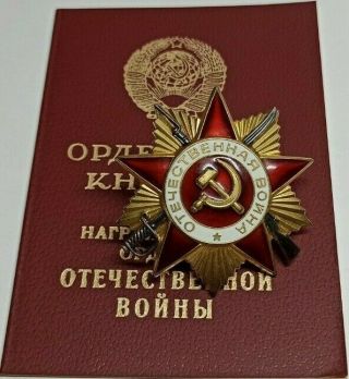 Ussr Soviet Russian Order Of The Patriotic War 1class Silver 845161,  Doc