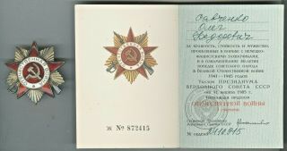 Ussr Order Of The Patriotic War 1 Class №2416915 With Document