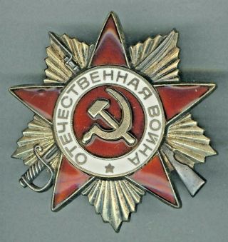 USSR Order of the Patriotic War 1 class №2416915 with document 2