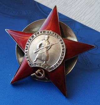 Ussr Soviet Russian Military Order Of The Red Star The First Version
