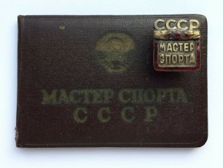 100 Soviet Badge,  Document Master Of Sport Ussr
