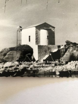 Old Real Photo Postcard RPPC Greece LESVOS Skala Sykamia Mytilene ΜΥΤΙΛΗΝΗ ΛΕΣΒΟ 3