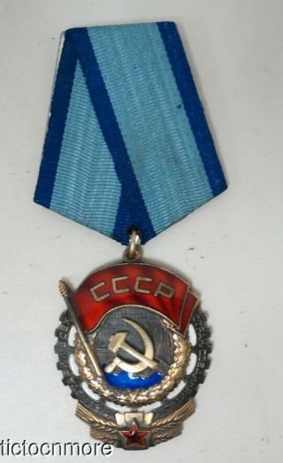 Wwii Soviet Russian Ussr Order Of The Red Banner Of Labor Flat Back Medal 215493