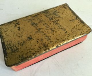 1944 Wwii Heart - Shield Bible " The Testament " Inscribed Wife To Husband / Ww2