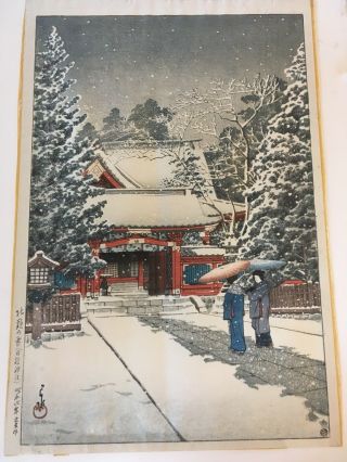 Japanese Woodblock Print By Kawase Hasui Snow At The Hie Shrine