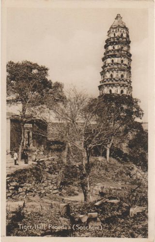 Ppc Tiger Hill Yunyan Pagoda Suzhou (soochow) China C1922