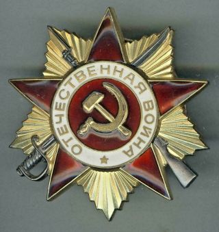 USSR Order of the Patriotic War 1 class №1058448 with document Box 2