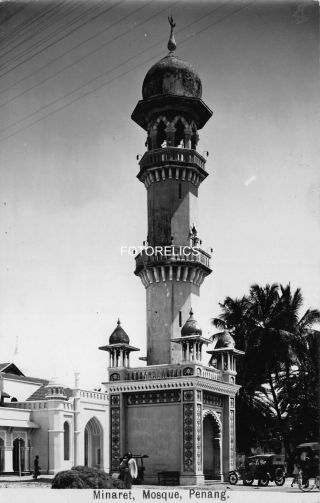 Penang Malaysia - Early Real Photo Card Mosque - Georgne Town