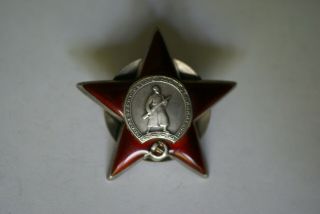 Soviet Russian Order Of The Red Star,  Numbered 956209 Wwii Era Award
