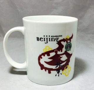 Starbucks Beijing City Coffee Tea Mermaid Logo 16 Oz Mug White Bone China