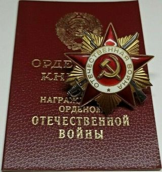 Ussr Soviet Russian Order Of The Patriotic War 1class Silver 464840,  Doc