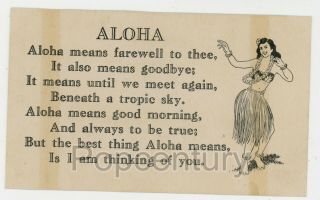 Vintage Postcard 1940s Hawaii Hawaiian Hula Girl Aloha Art Native Dance Artwork