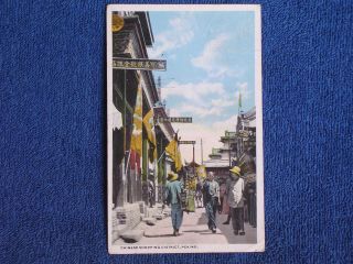 Peking - Beijing China/shopping District - Commercial Street/printed Color Photo Pc
