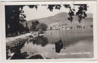 Greece Kastoria Apozari Macedonia Old Photo Postcard Port Lake & Boat