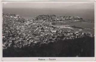 Greece Cavala Kavala Old Postcard General View & Port