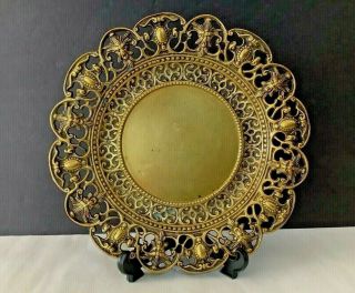 Vintage Victorian Ornate Decorative 2.  5 Lbs Solid Bronze 12 - 1/4” Dia.  Wall Plate
