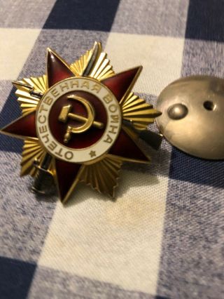 Wwii.  Russian Ussr Order Of Great Patriotic War 1st Class Medal.  100.