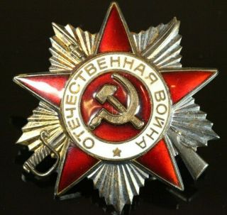Ussr Silver Order Of The Great Patriotic War 1st Class №2287847 381