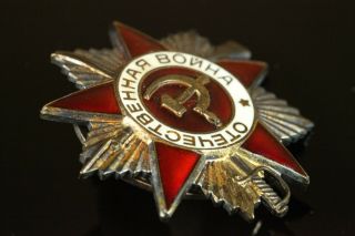 USSR Silver Order of the GREAT PATRIOTIC WAR 1st Class №2287847 381 3