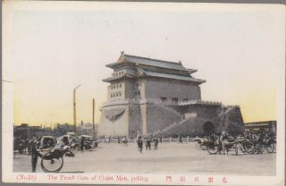 Ppc Front Gate Tiananmen Square Beijing Peking China C1923