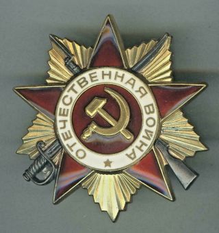 USSR Order of the Patriotic War 1 class №886528 with document 2