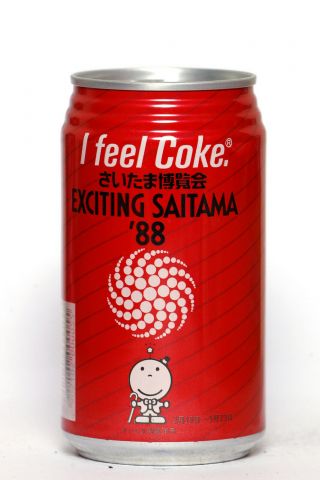 1988 Coca Cola Can From Japan,  Exciting Saitama 