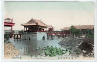 Li Hung Chang Temple,  Tientsin: China Postcard (c55431)