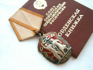 Soviet Ussr Silver Order Badge Of Honour 1209149 With Document